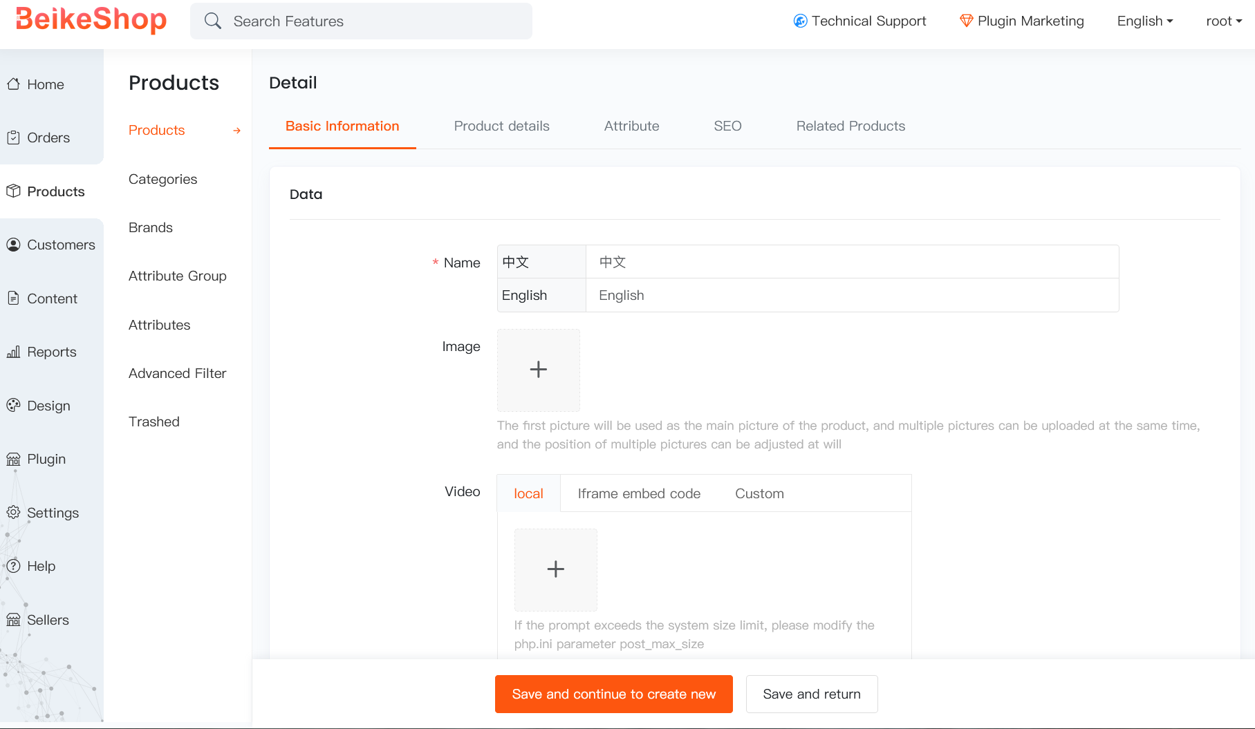 Vendor Product Listing Interface for BeikeShop Multi-Merchant
