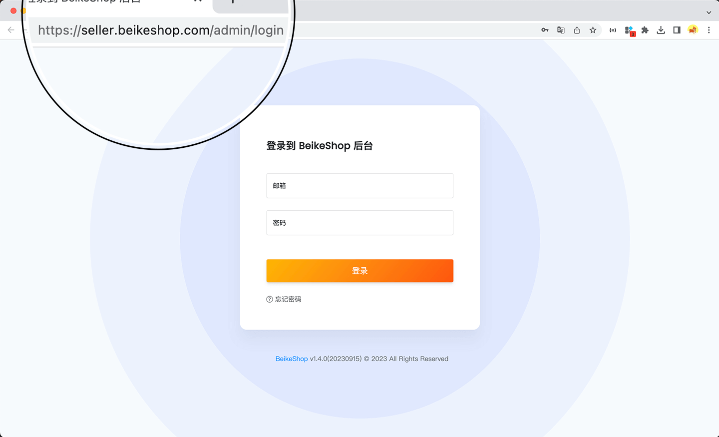 BeikeShop Multi-Merchant Admin Backend Login – Step 1