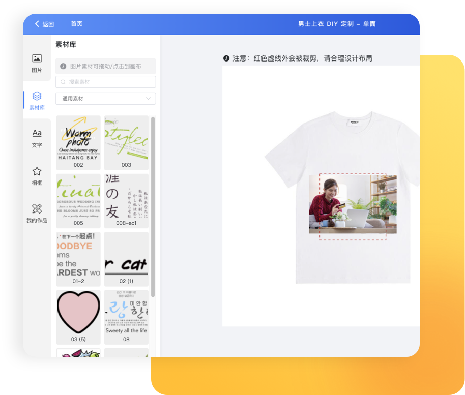 BeikeShop Flexible Custom POD Product Backend Demo