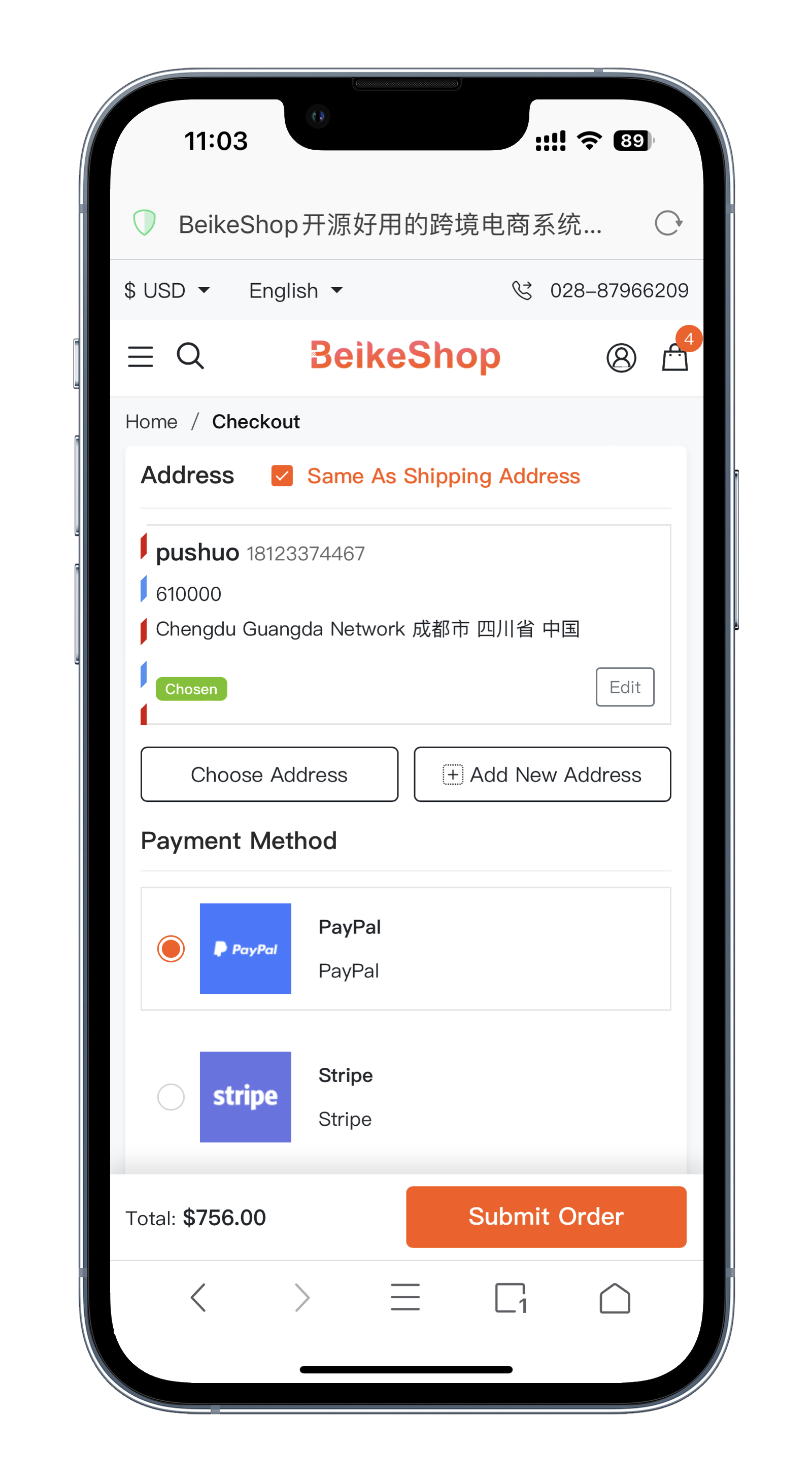 BeikeShop H5 Version Display