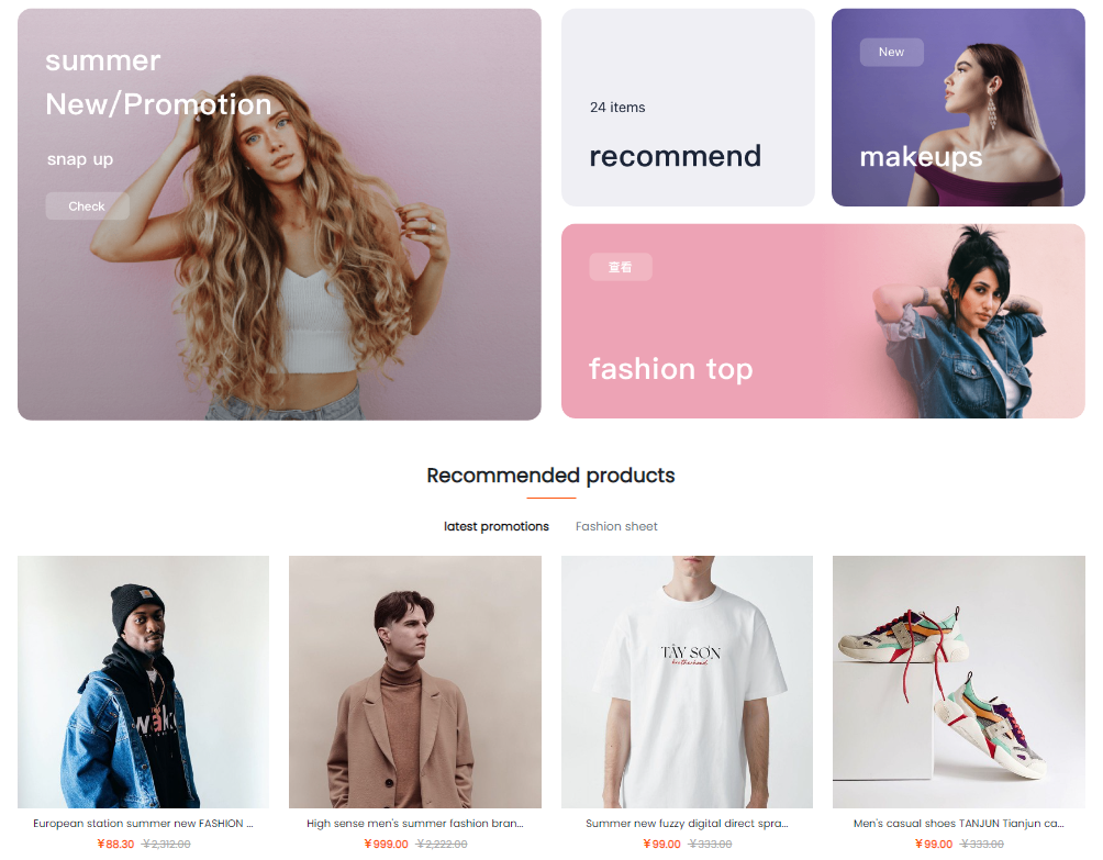 Simplified and stylish UI